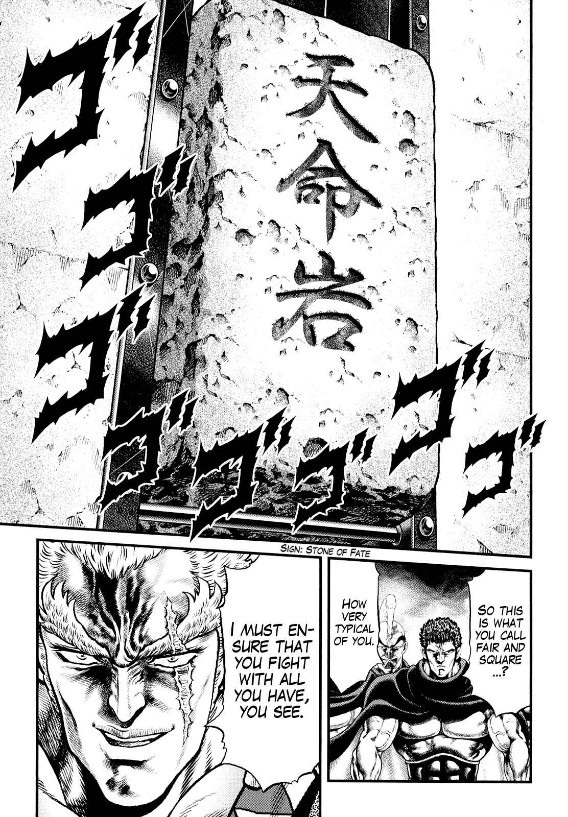 Page 16 Chapter 4 Otokojuku Gaiden - Daigouin Jaki