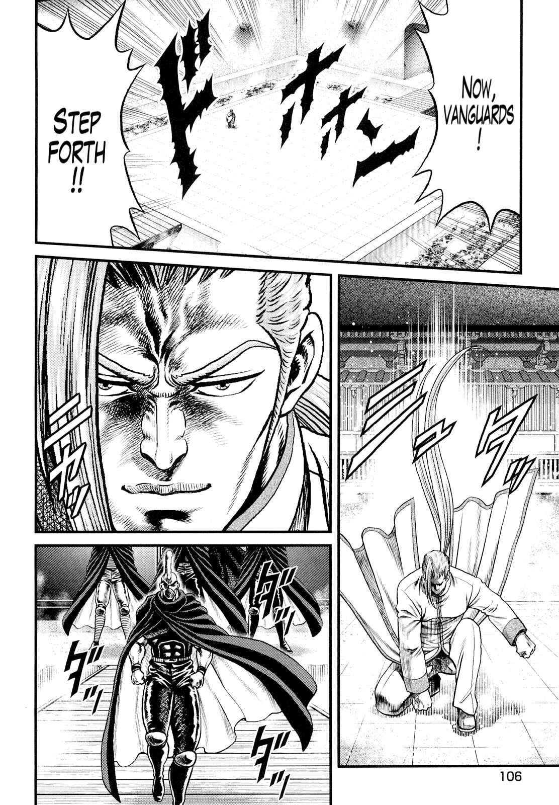 Page 17 Chapter 4 Otokojuku Gaiden - Daigouin Jaki