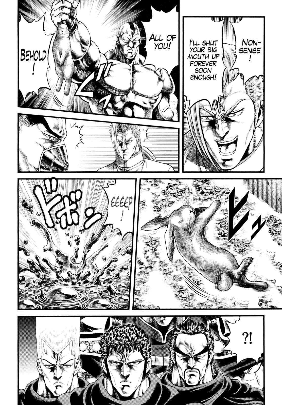 Page 21 Chapter 4 Otokojuku Gaiden - Daigouin Jaki