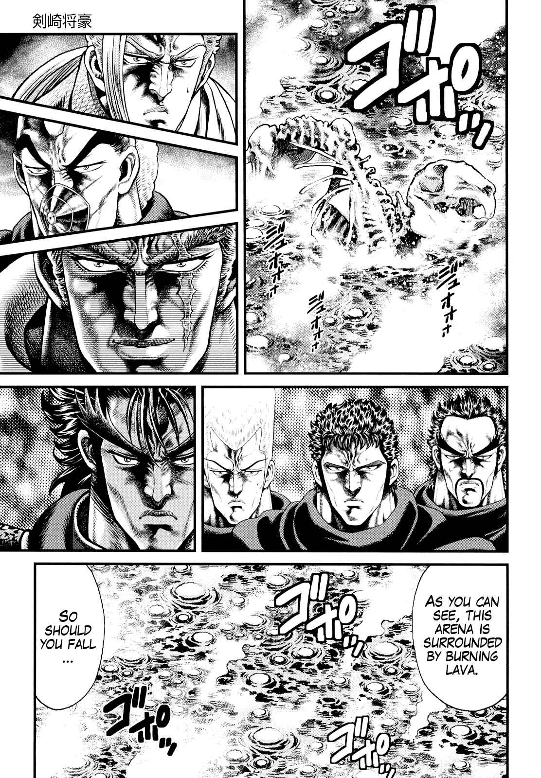 Page 22 Chapter 4 Otokojuku Gaiden - Daigouin Jaki