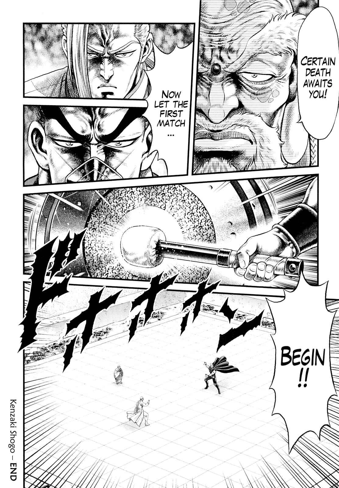 Page 23 Chapter 4 Otokojuku Gaiden - Daigouin Jaki