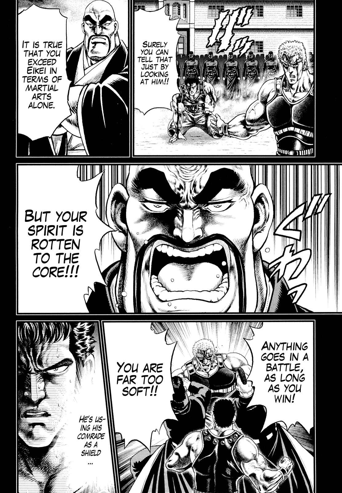 Page 9 Chapter 4 Otokojuku Gaiden - Daigouin Jaki