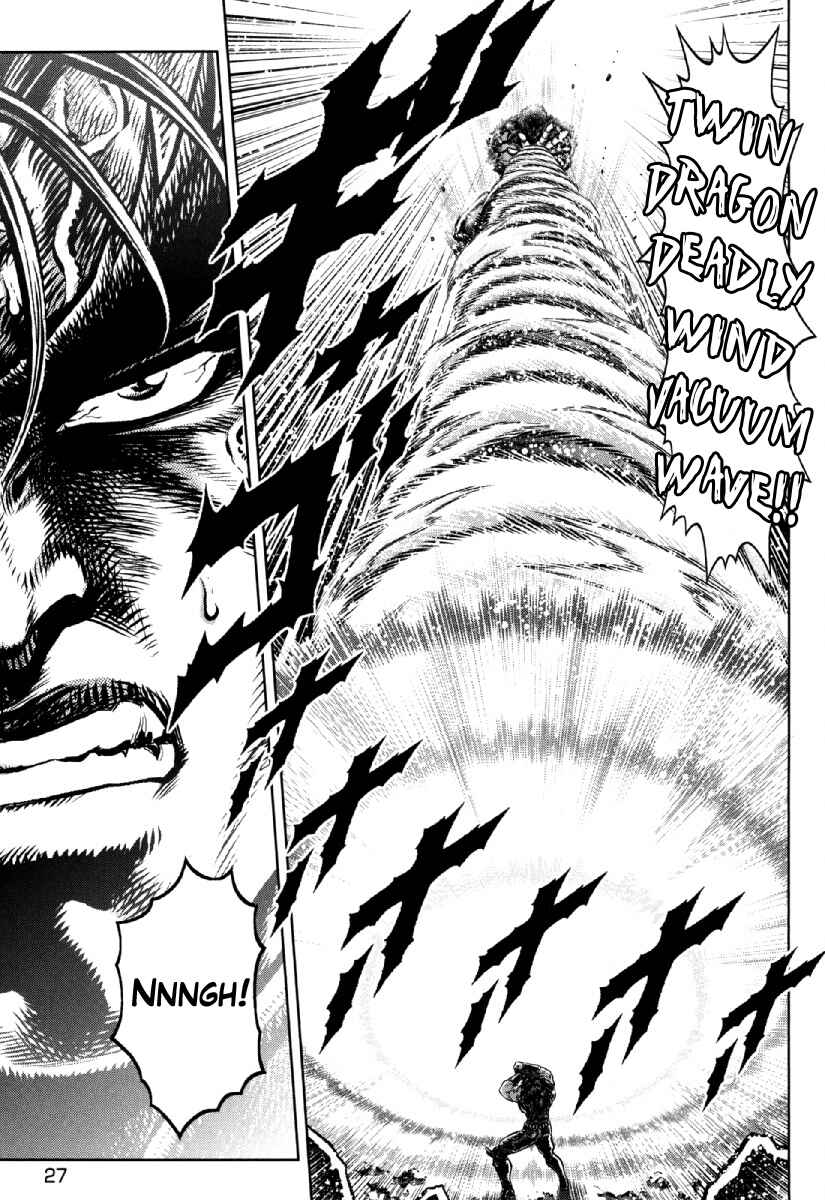 Page 1 Chapter 30 Otokojuku Gaiden - Daigouin Jaki