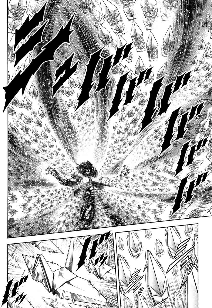 Page 10 Chapter 30 Otokojuku Gaiden - Daigouin Jaki