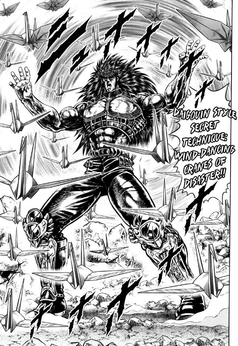 Page 11 Chapter 30 Otokojuku Gaiden - Daigouin Jaki
