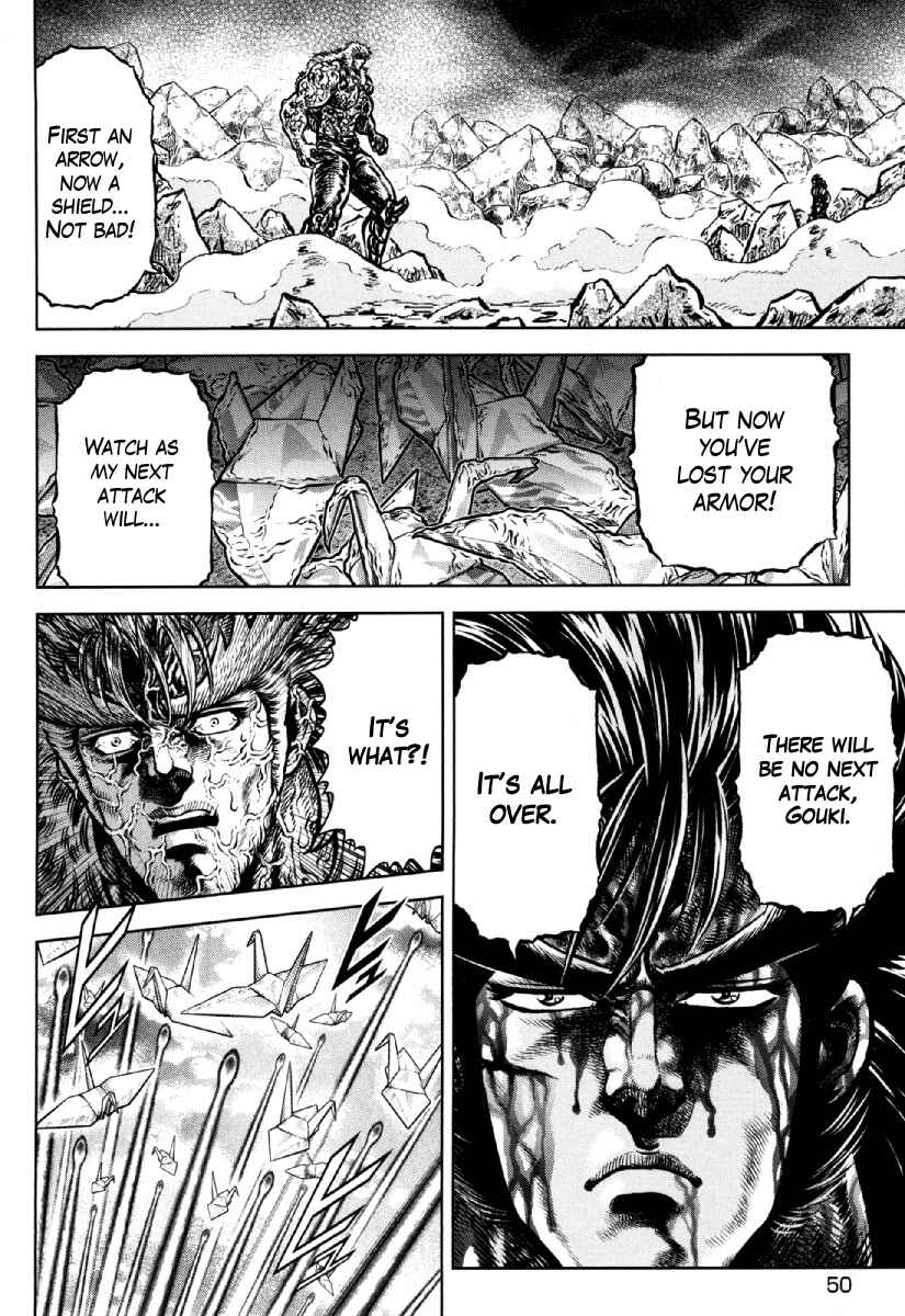 Page 21 Chapter 30 Otokojuku Gaiden - Daigouin Jaki