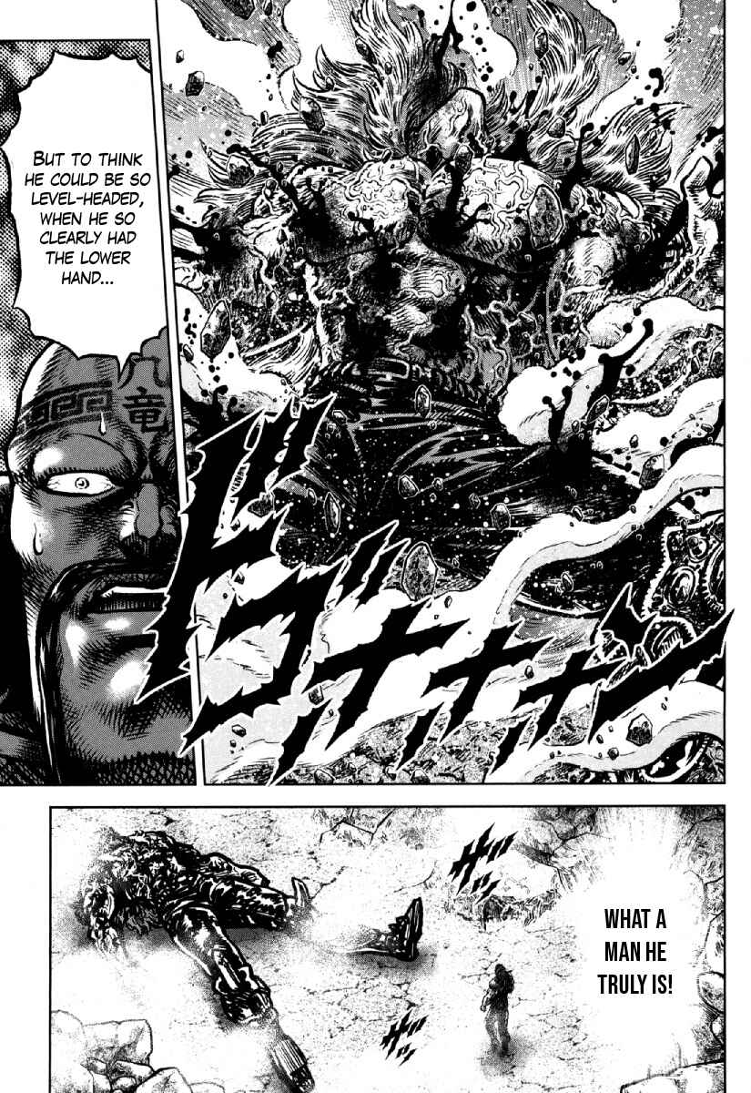 Page 25 Chapter 30 Otokojuku Gaiden - Daigouin Jaki