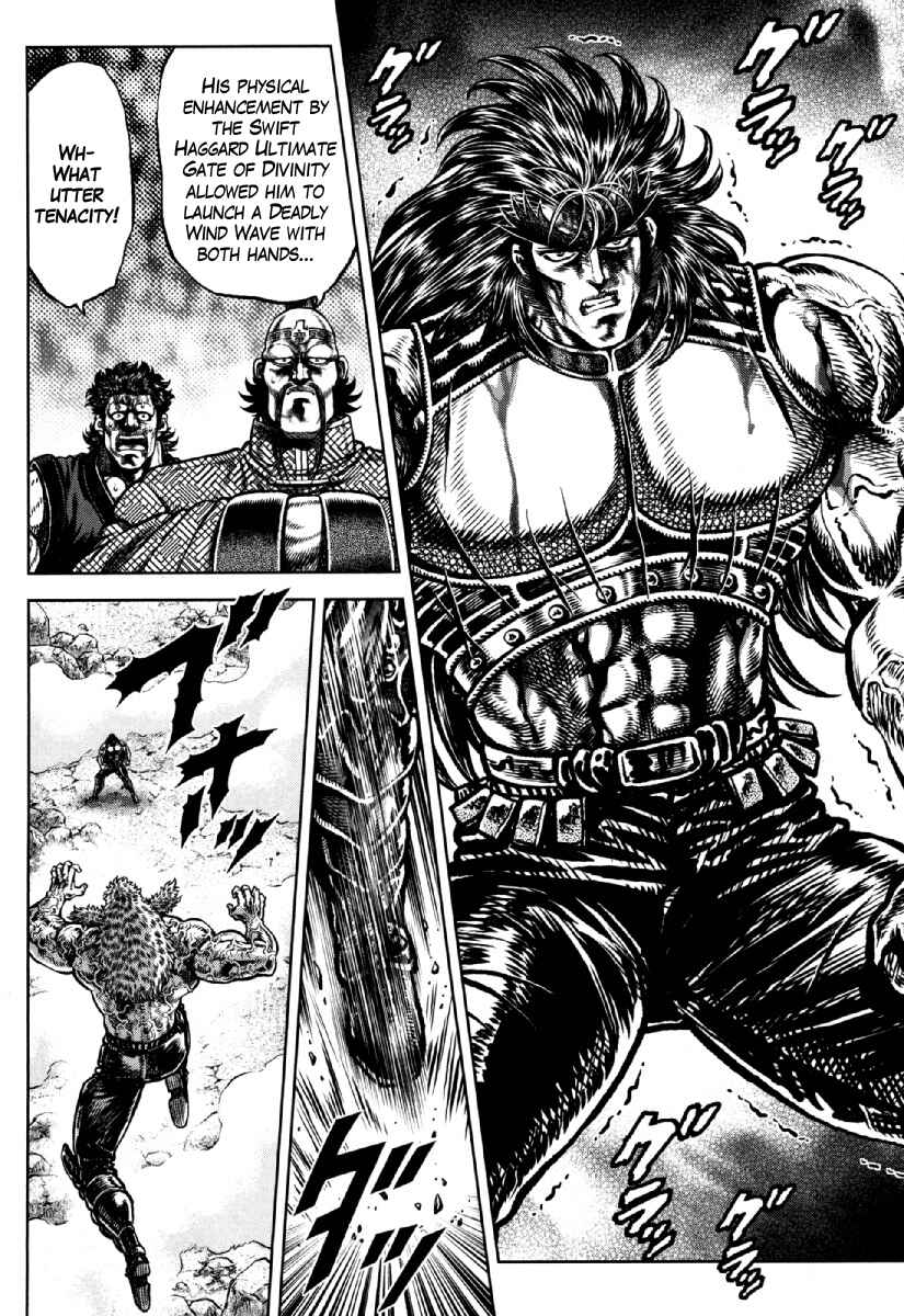 Page 6 Chapter 30 Otokojuku Gaiden - Daigouin Jaki