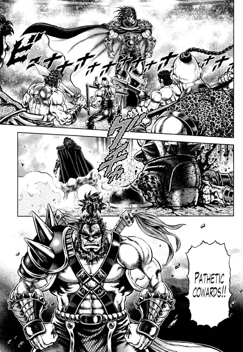 Page 1 Chapter 17 Otokojuku Gaiden - Daigouin Jaki