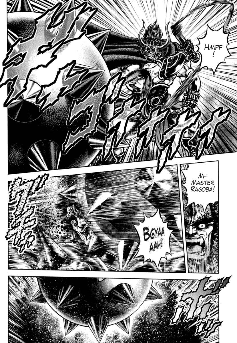 Page 11 Chapter 17 Otokojuku Gaiden - Daigouin Jaki