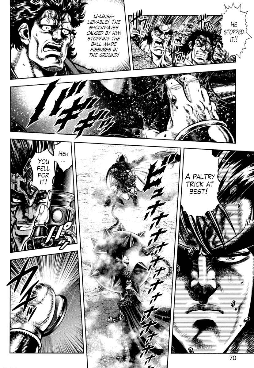 Page 14 Chapter 17 Otokojuku Gaiden - Daigouin Jaki