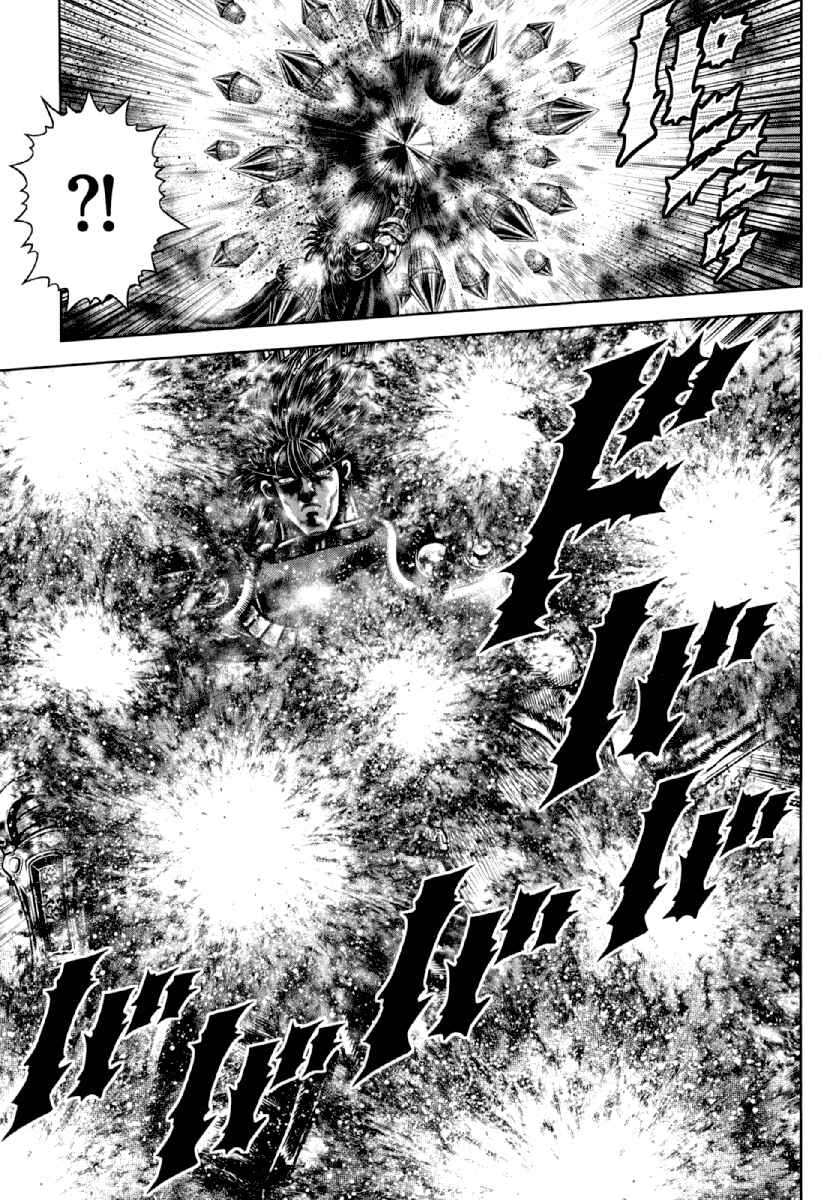 Page 15 Chapter 17 Otokojuku Gaiden - Daigouin Jaki