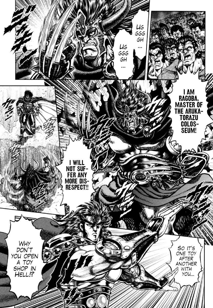 Page 19 Chapter 17 Otokojuku Gaiden - Daigouin Jaki