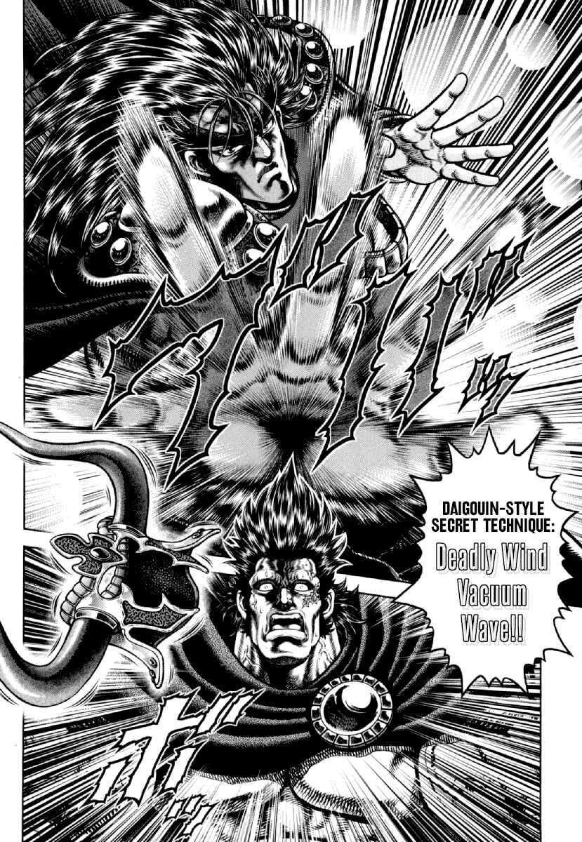 Page 20 Chapter 17 Otokojuku Gaiden - Daigouin Jaki