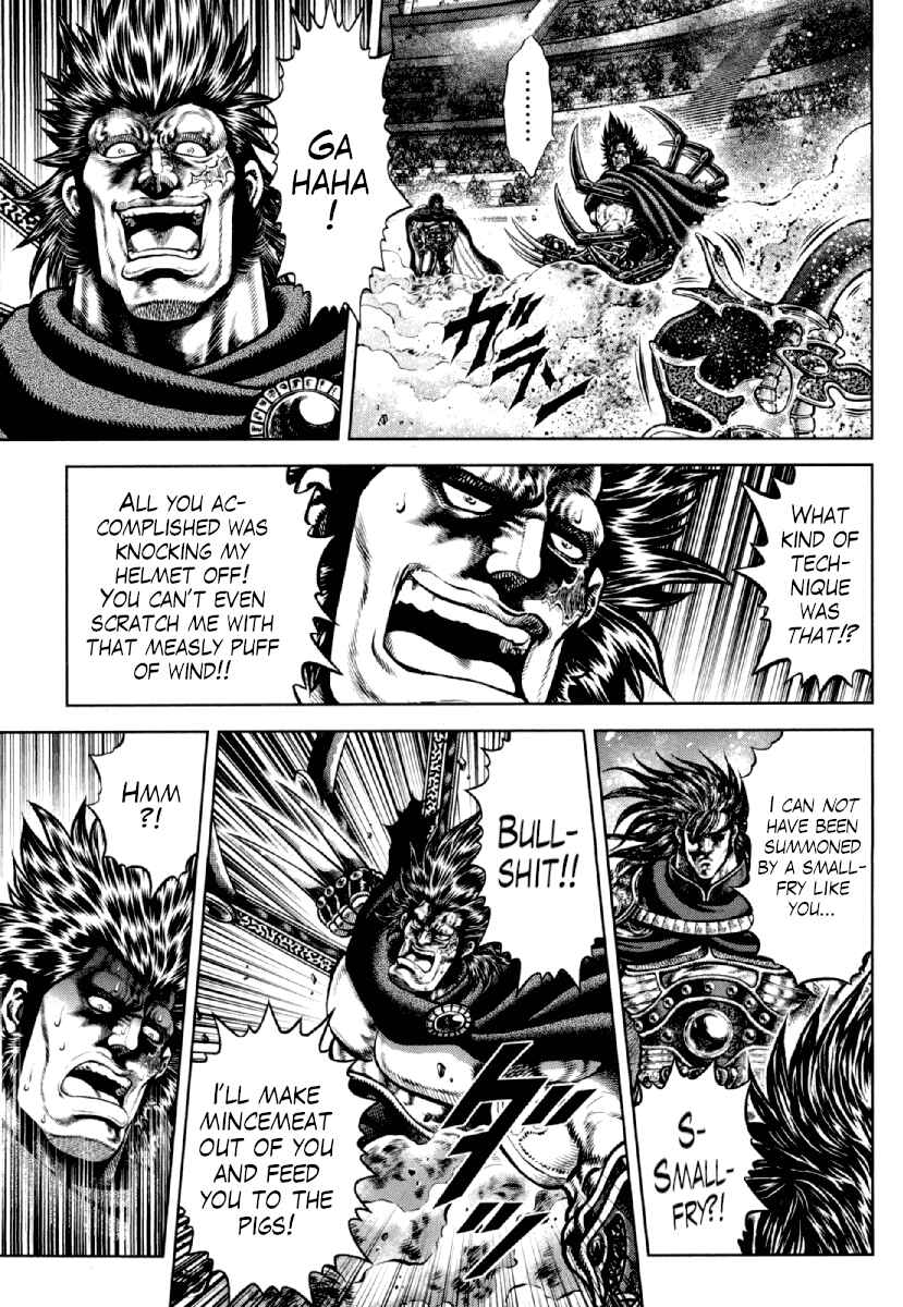 Page 21 Chapter 17 Otokojuku Gaiden - Daigouin Jaki