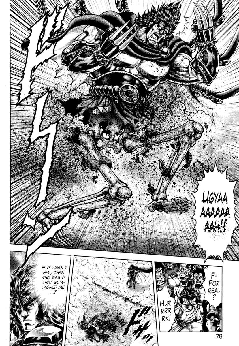 Page 22 Chapter 17 Otokojuku Gaiden - Daigouin Jaki
