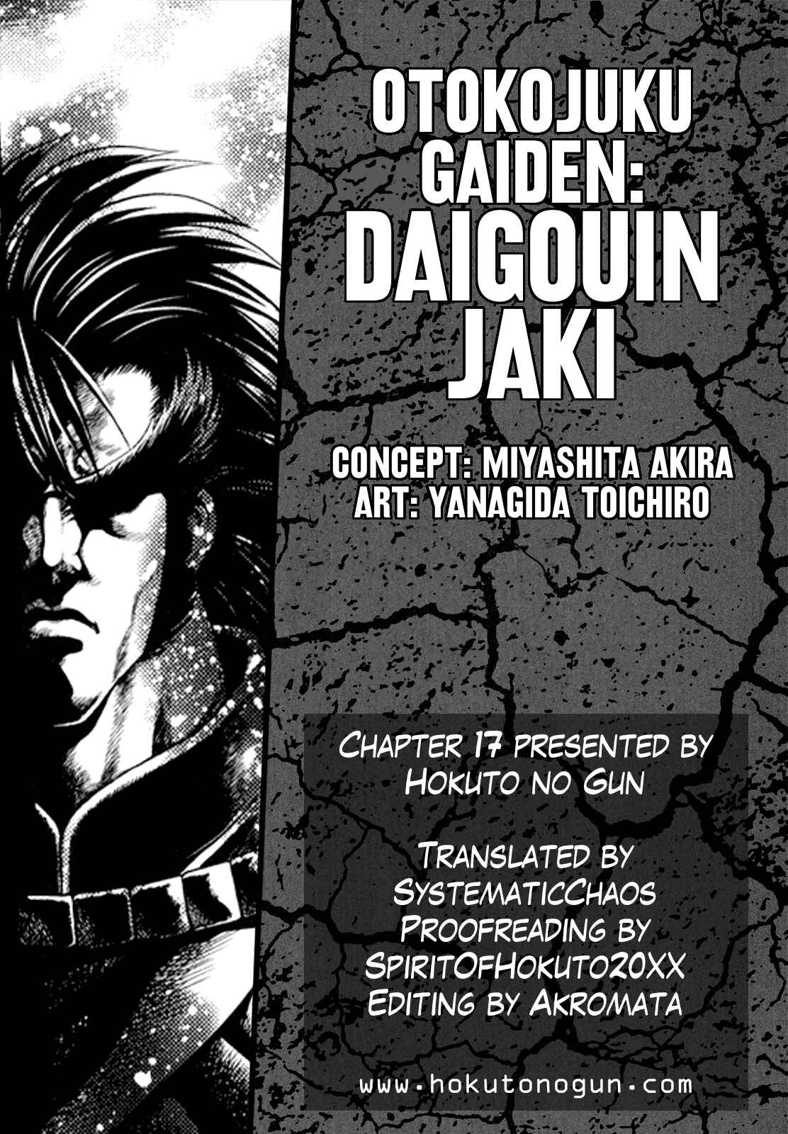 Page 27 Chapter 17 Otokojuku Gaiden - Daigouin Jaki