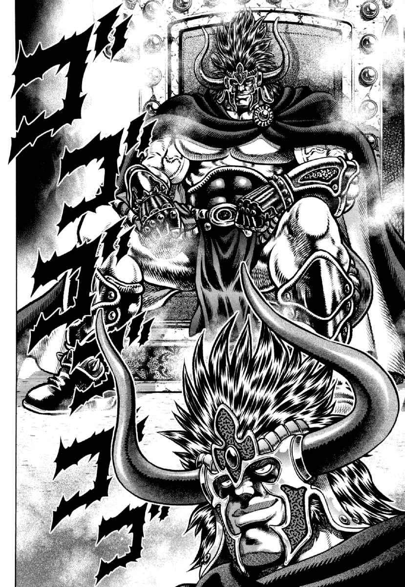 Page 6 Chapter 17 Otokojuku Gaiden - Daigouin Jaki