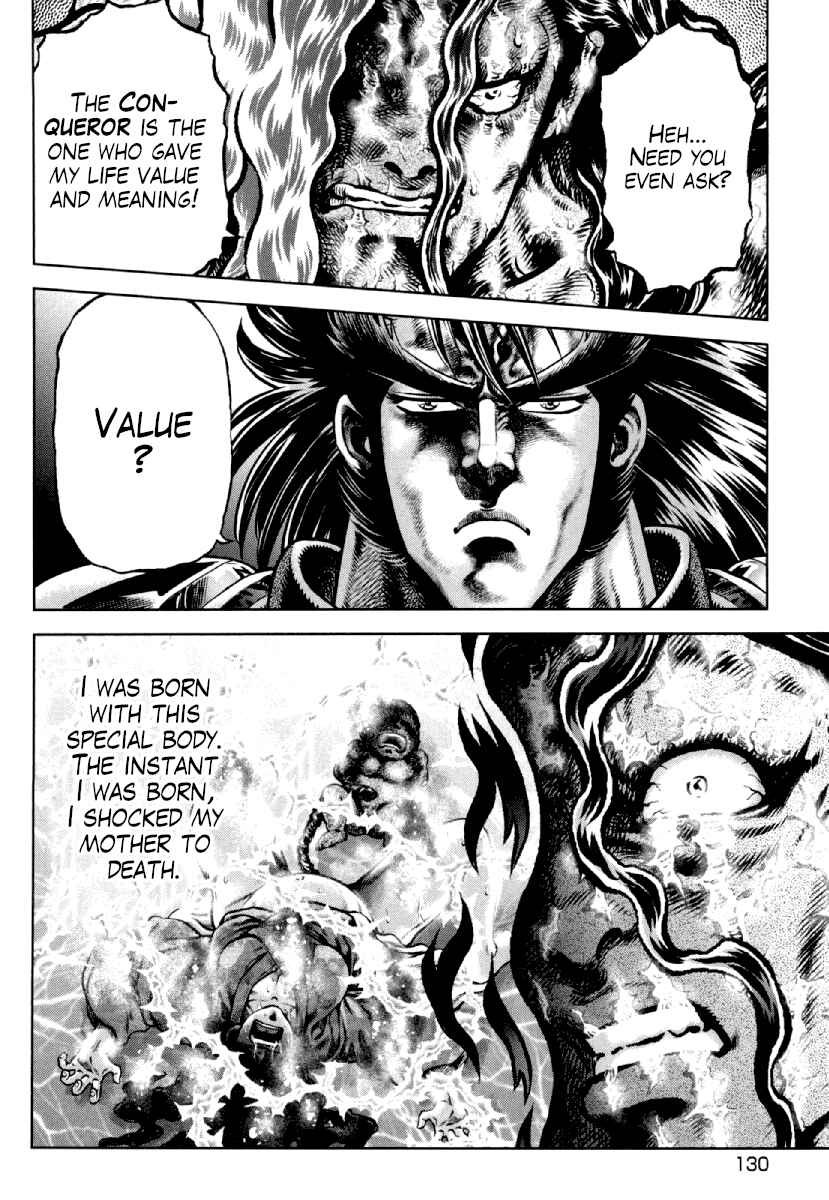 Page 20 Chapter 19 Otokojuku Gaiden - Daigouin Jaki