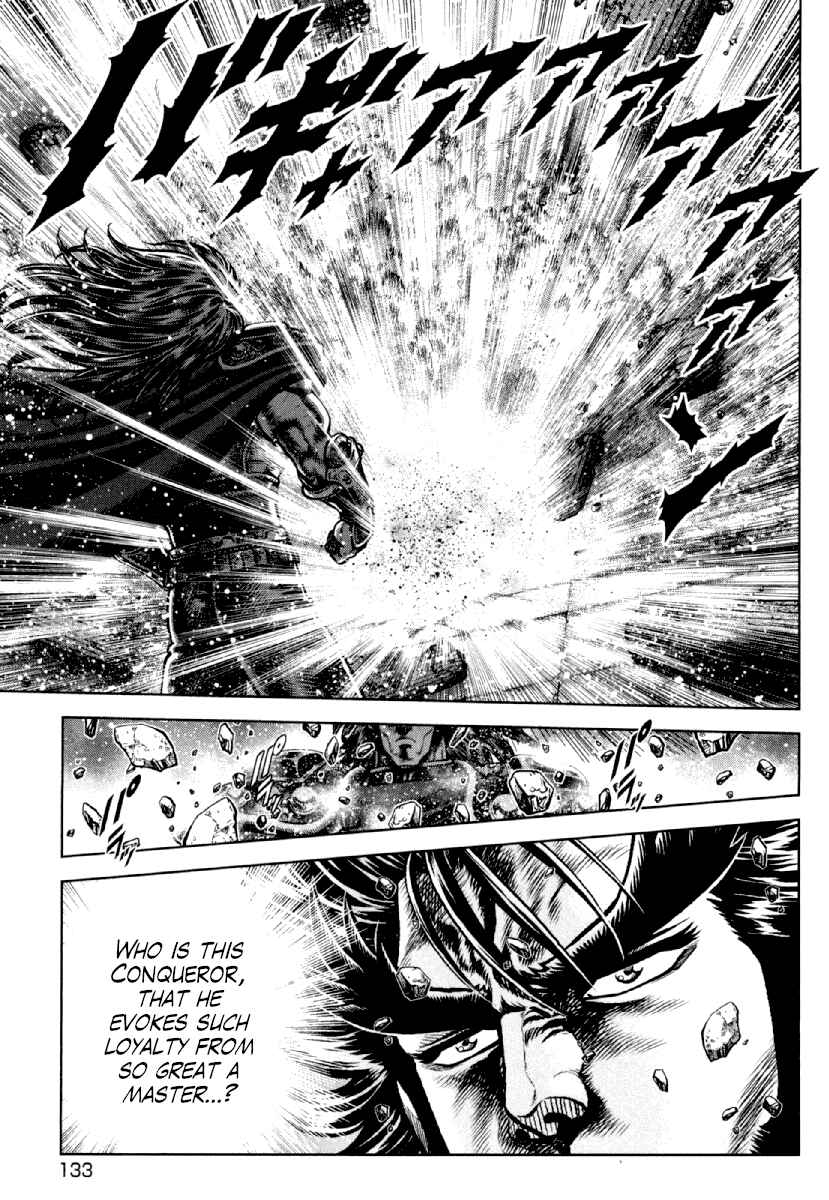 Page 23 Chapter 19 Otokojuku Gaiden - Daigouin Jaki