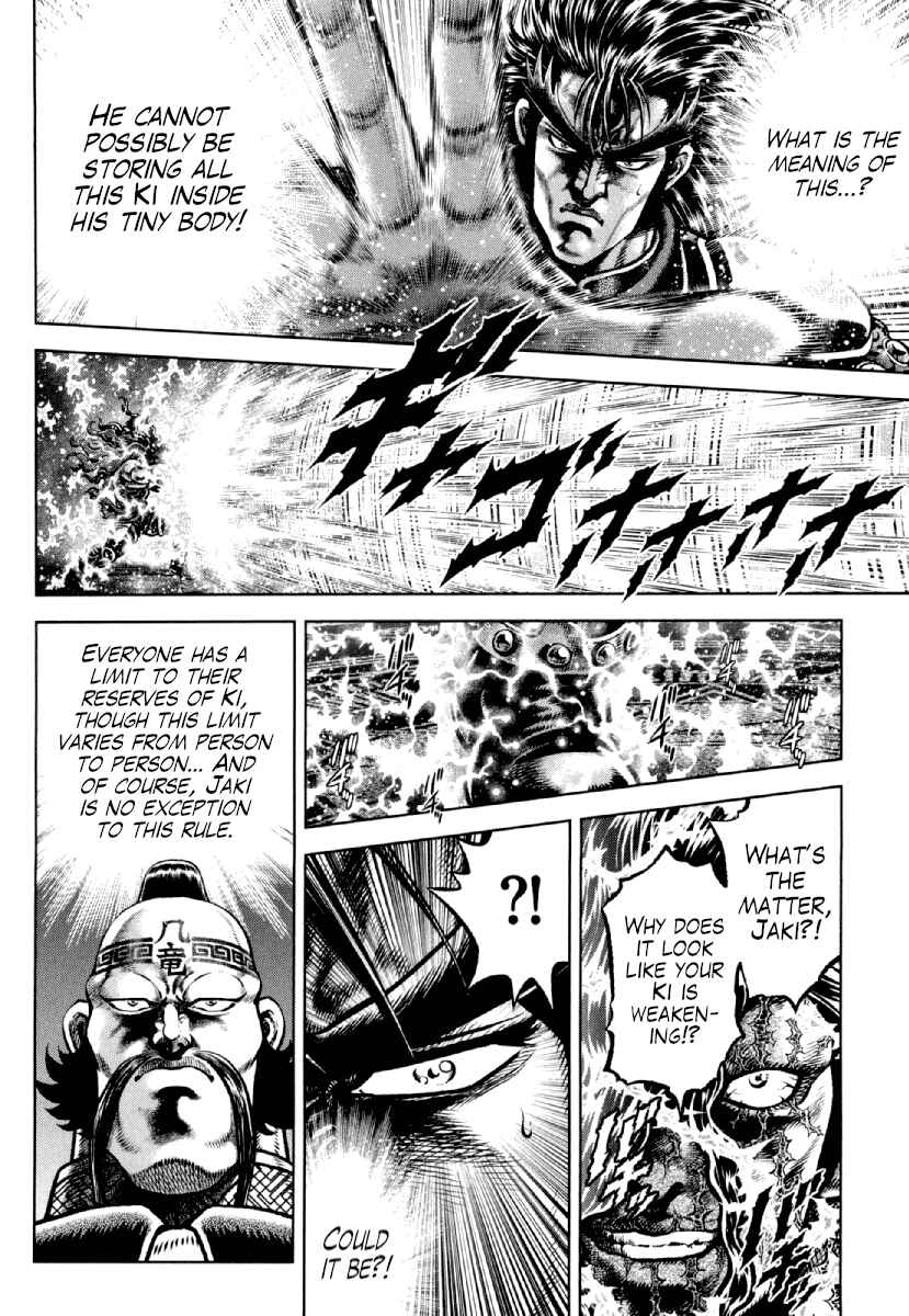 Page 6 Chapter 19 Otokojuku Gaiden - Daigouin Jaki
