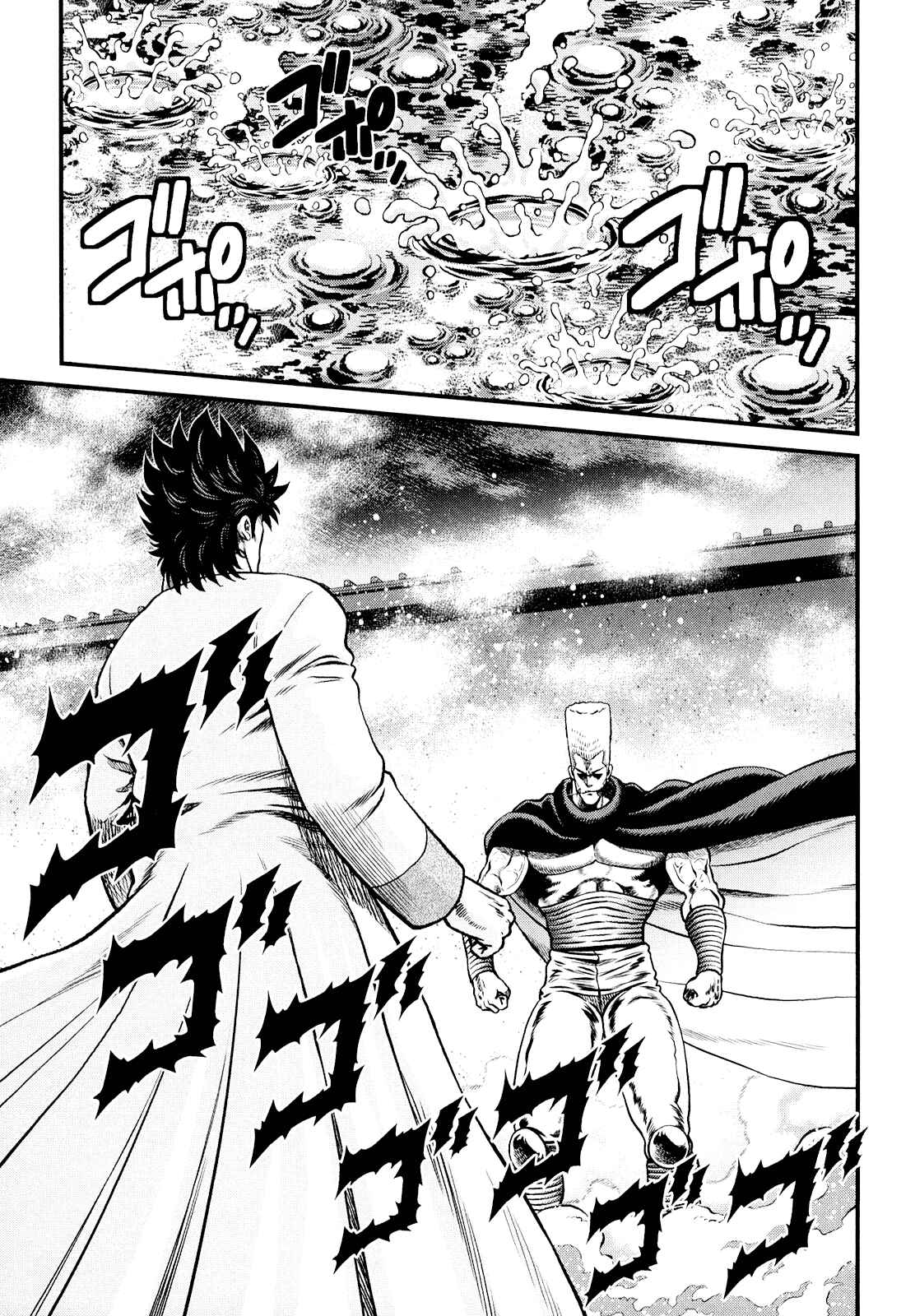 Page 1 Chapter 6 Otokojuku Gaiden - Daigouin Jaki