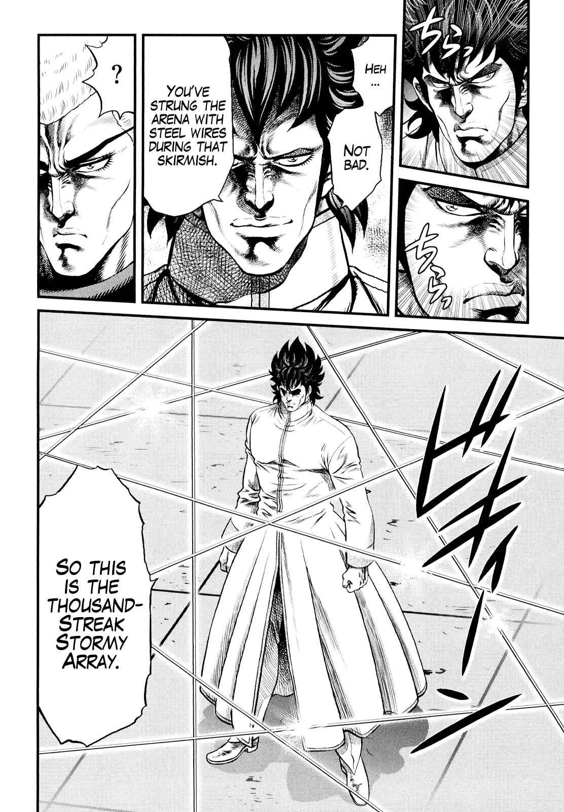 Page 11 Chapter 6 Otokojuku Gaiden - Daigouin Jaki