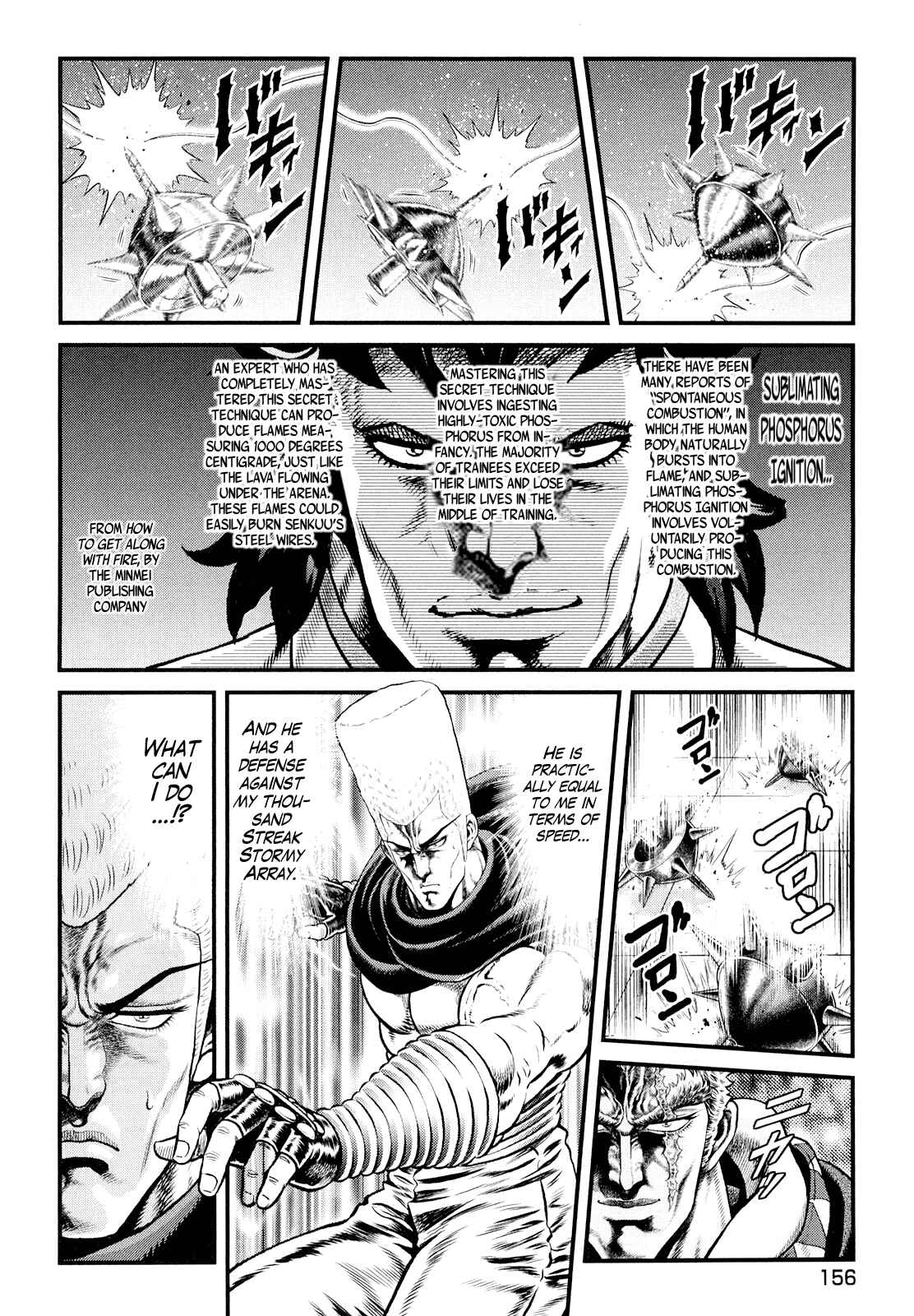 Page 16 Chapter 6 Otokojuku Gaiden - Daigouin Jaki