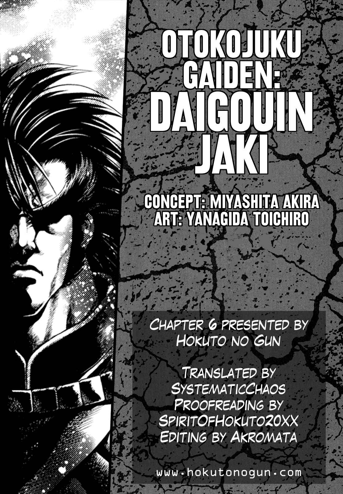 Page 22 Chapter 6 Otokojuku Gaiden - Daigouin Jaki