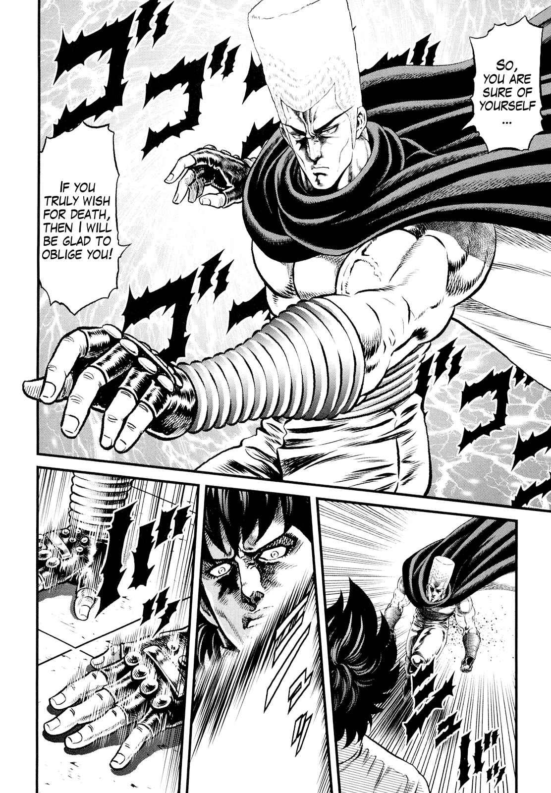 Page 6 Chapter 6 Otokojuku Gaiden - Daigouin Jaki