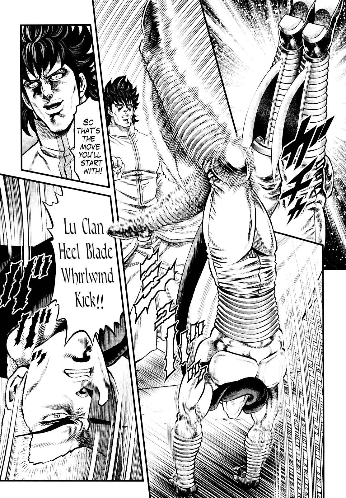 Page 7 Chapter 6 Otokojuku Gaiden - Daigouin Jaki