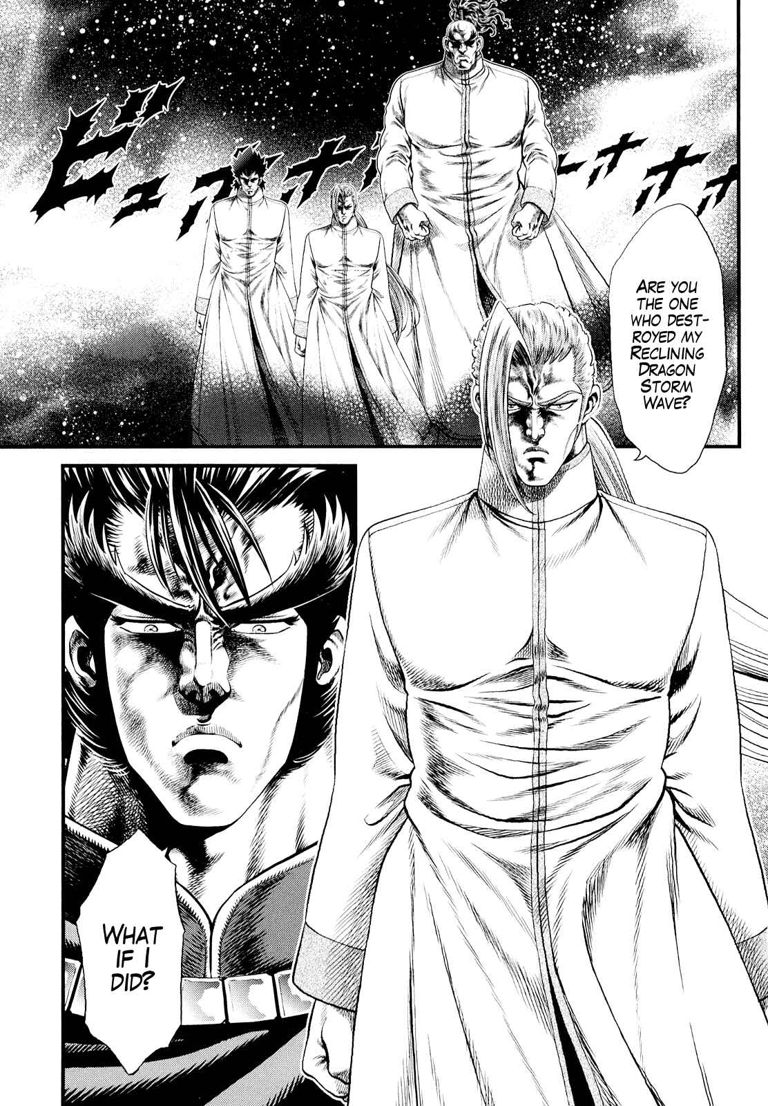 Page 1 Chapter 3 Otokojuku Gaiden - Daigouin Jaki