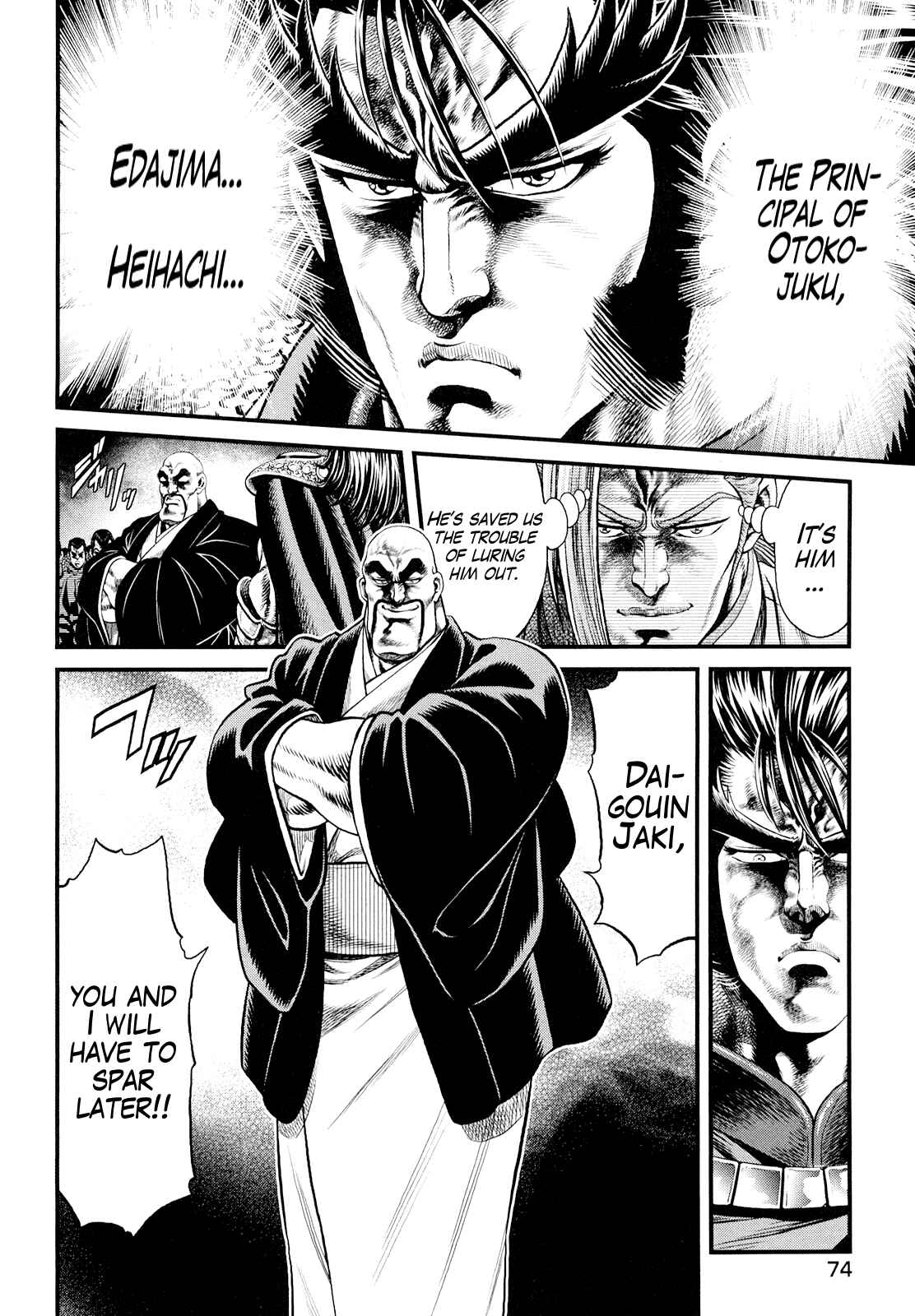 Page 10 Chapter 3 Otokojuku Gaiden - Daigouin Jaki
