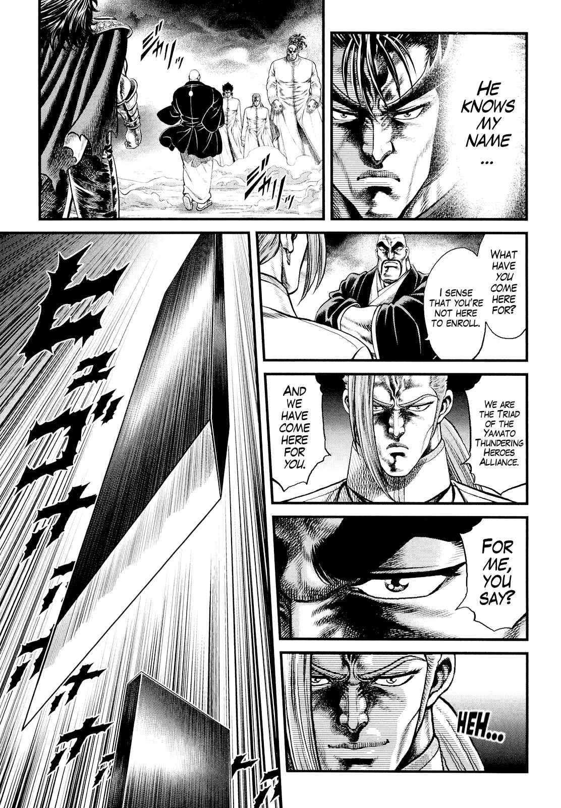 Page 11 Chapter 3 Otokojuku Gaiden - Daigouin Jaki