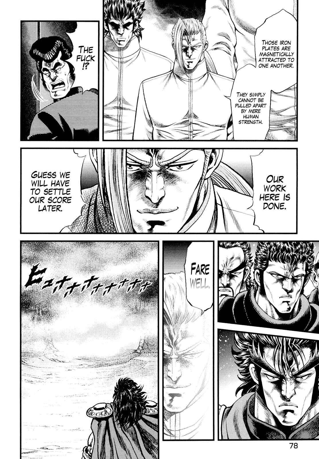 Page 14 Chapter 3 Otokojuku Gaiden - Daigouin Jaki