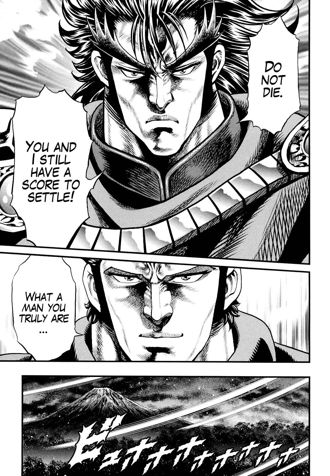 Page 22 Chapter 3 Otokojuku Gaiden - Daigouin Jaki
