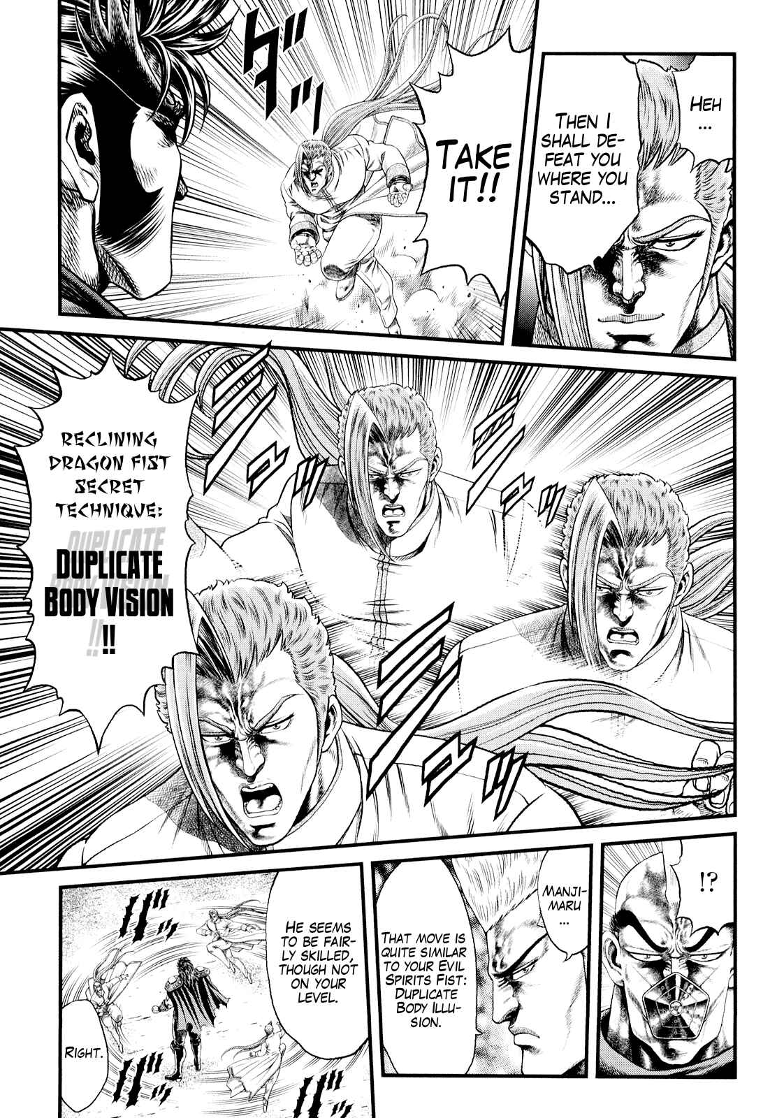 Page 3 Chapter 3 Otokojuku Gaiden - Daigouin Jaki
