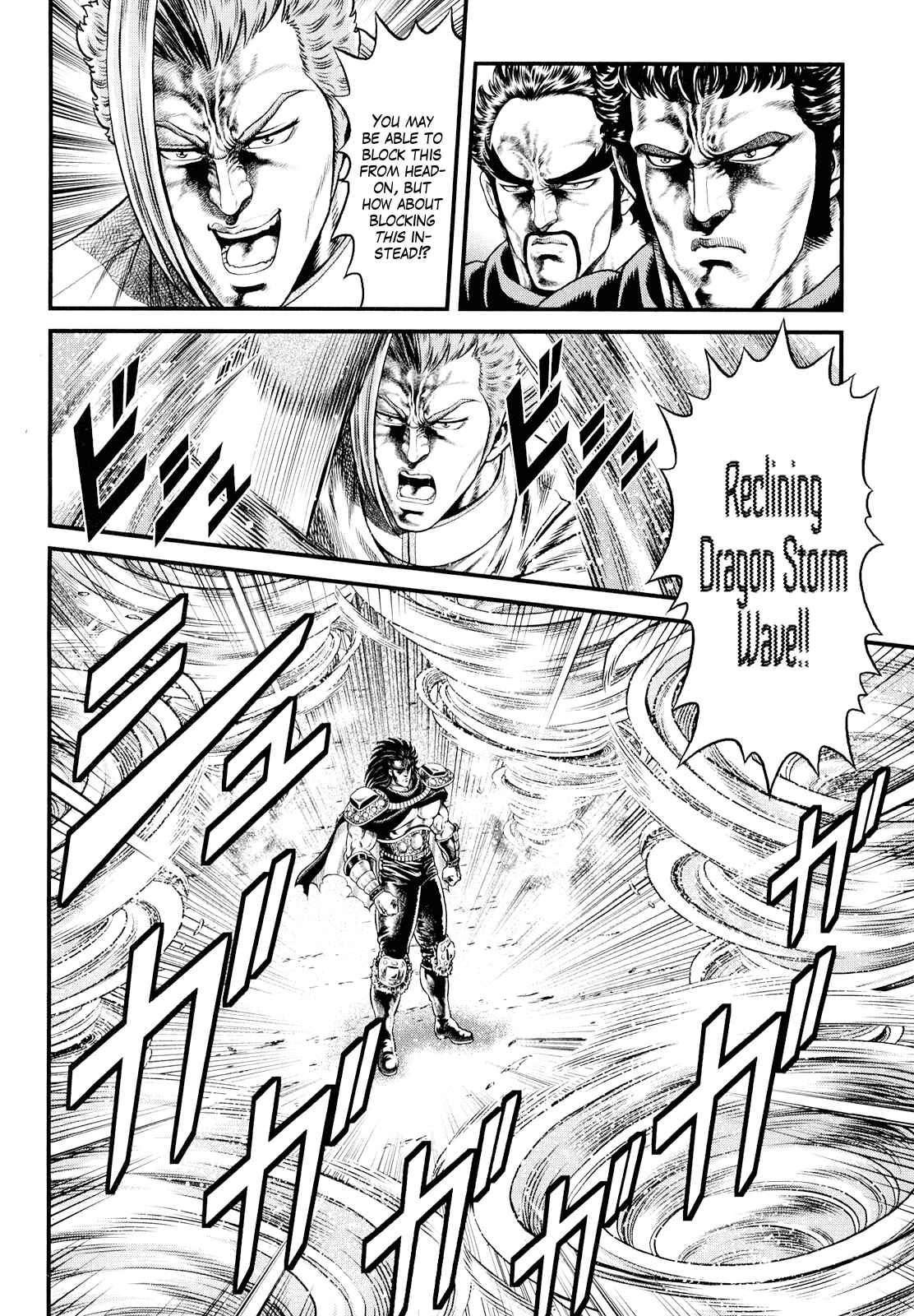 Page 4 Chapter 3 Otokojuku Gaiden - Daigouin Jaki