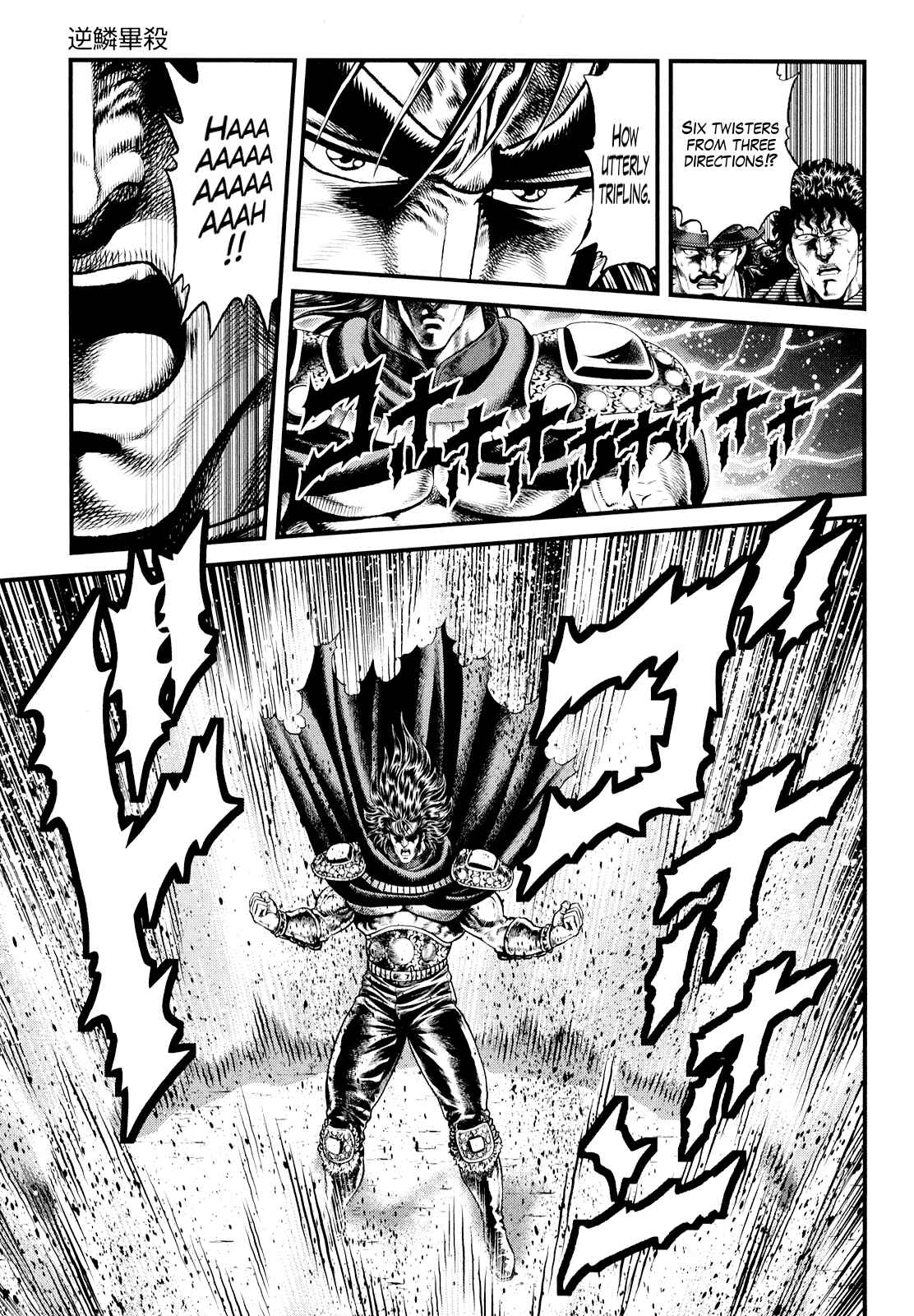 Page 5 Chapter 3 Otokojuku Gaiden - Daigouin Jaki
