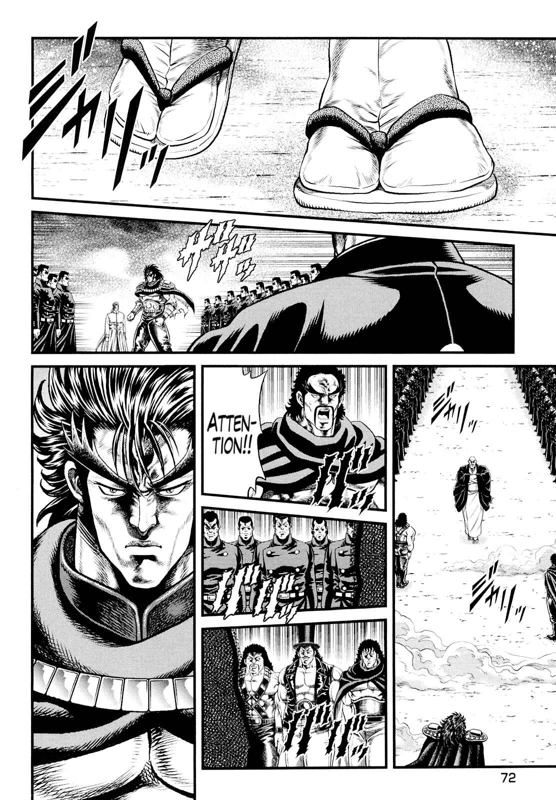 Page 8 Chapter 3 Otokojuku Gaiden - Daigouin Jaki