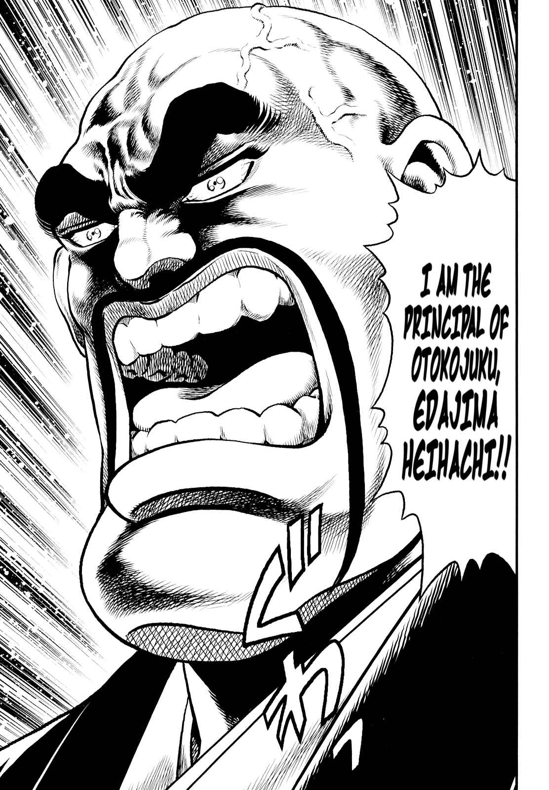 Page 9 Chapter 3 Otokojuku Gaiden - Daigouin Jaki
