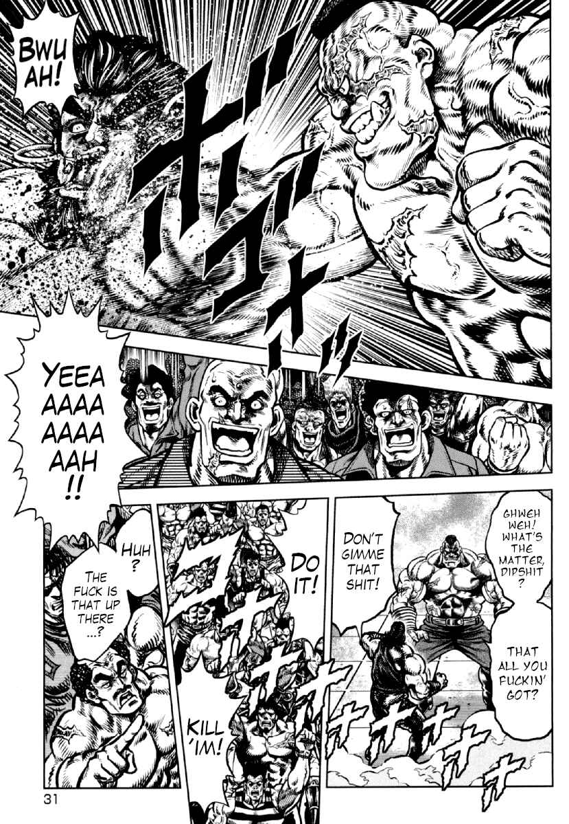 Page 1 Chapter 16 Otokojuku Gaiden - Daigouin Jaki