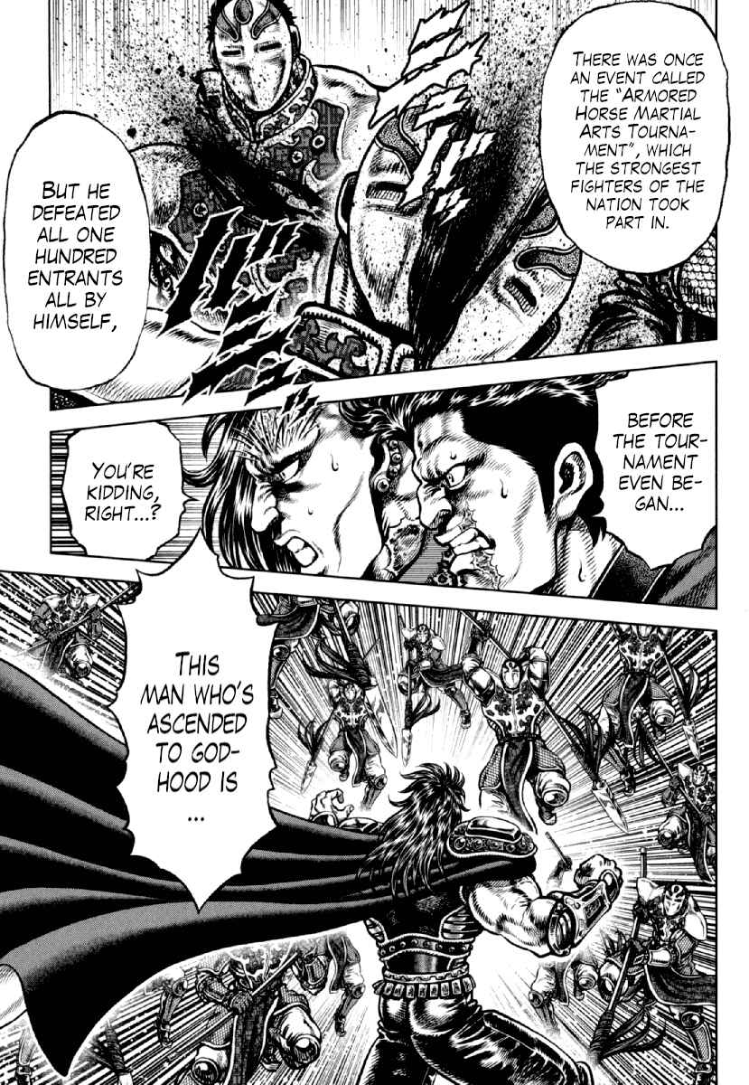 Page 15 Chapter 16 Otokojuku Gaiden - Daigouin Jaki