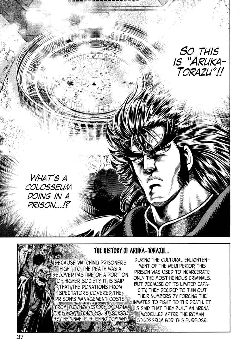 Page 6 Chapter 16 Otokojuku Gaiden - Daigouin Jaki