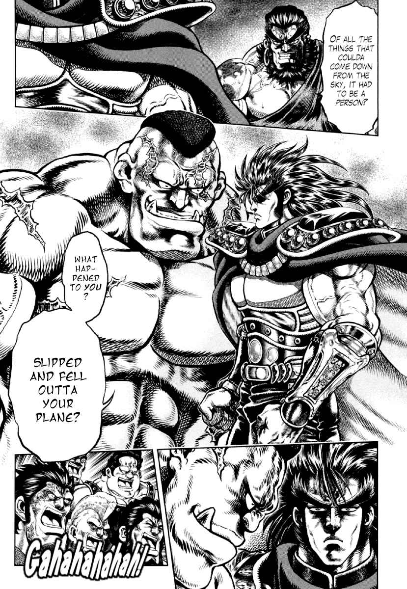 Page 7 Chapter 16 Otokojuku Gaiden - Daigouin Jaki