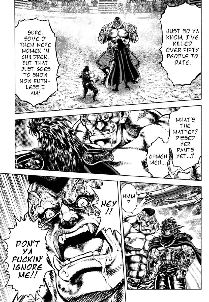 Page 8 Chapter 16 Otokojuku Gaiden - Daigouin Jaki