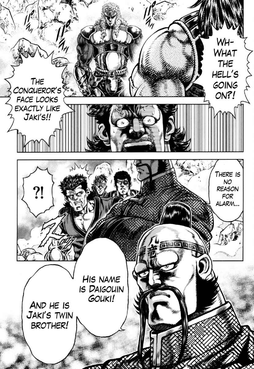 Page 1 Chapter 26 Otokojuku Gaiden - Daigouin Jaki