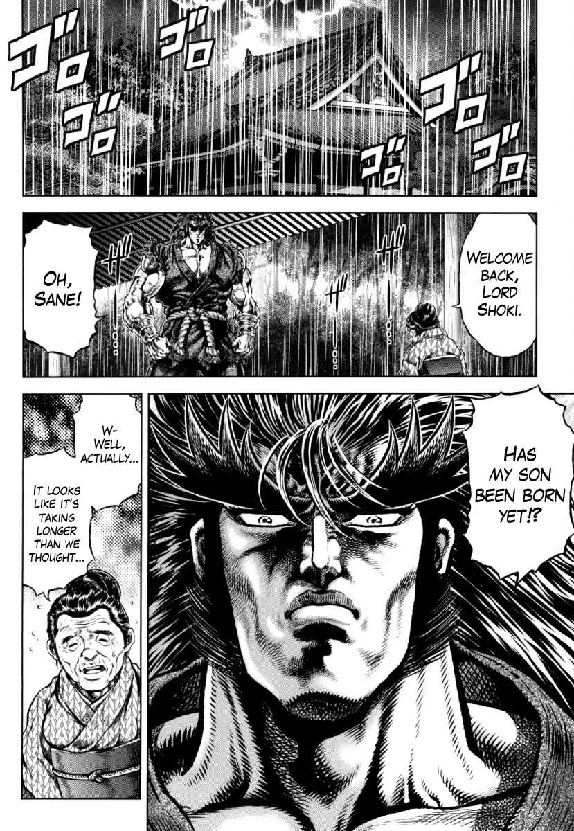 Page 10 Chapter 26 Otokojuku Gaiden - Daigouin Jaki