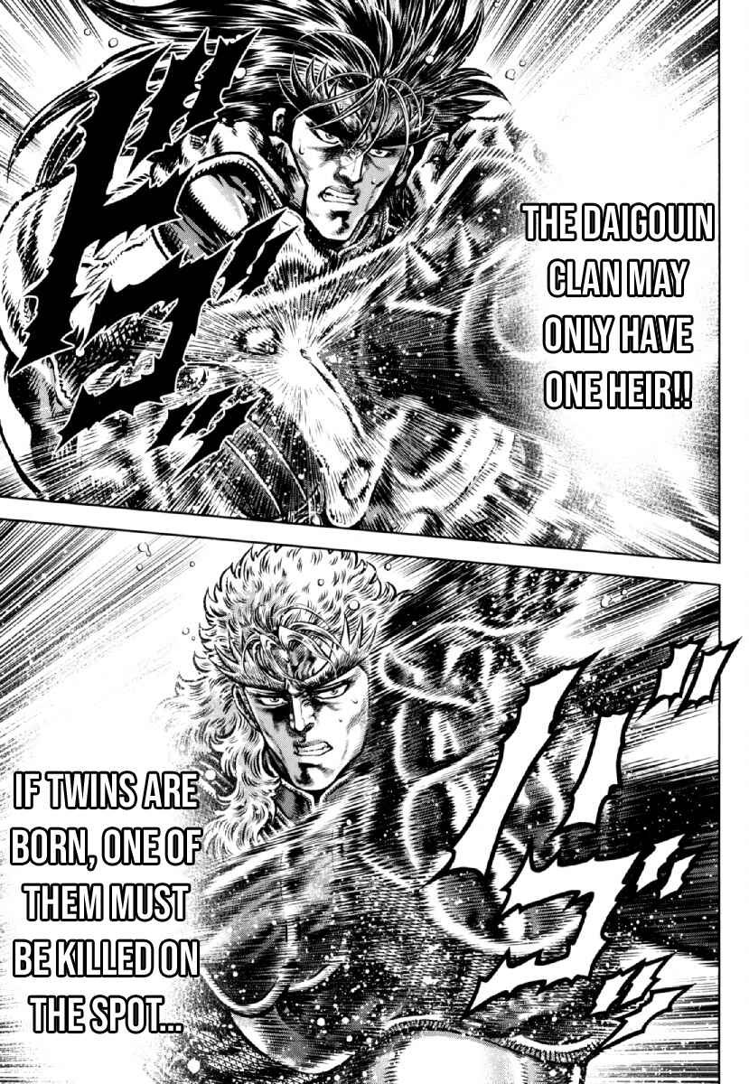 Page 15 Chapter 26 Otokojuku Gaiden - Daigouin Jaki