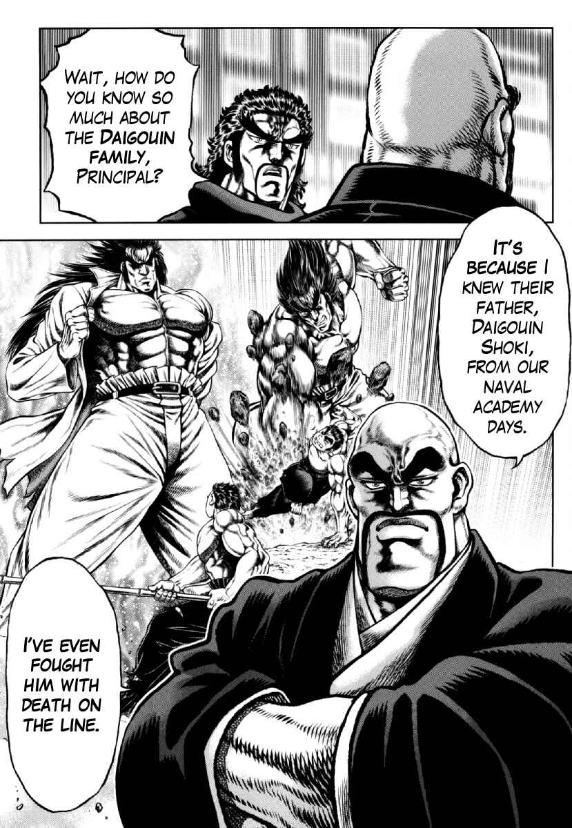 Page 17 Chapter 26 Otokojuku Gaiden - Daigouin Jaki
